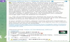 :区块链游戏的中心化：现