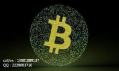 区块链数据的增幅分析：