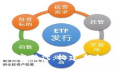 揭秘区块链财富时代：构