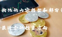 由于内容长度限制，我将