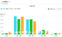 大数据对区块链技术的启