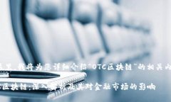 在这里，我将为您详细介