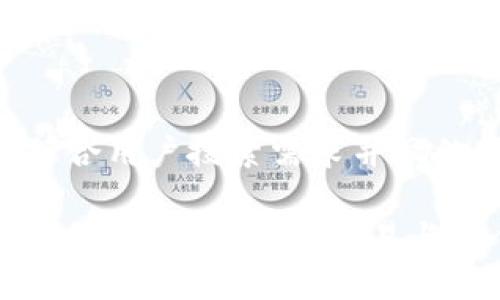 思考一个符合用户搜索需求并且的优质

京东区块链数字金融：重塑交易与信任的未来