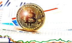 全面解析区块链中的区块