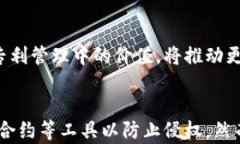   区块链中的专利号解析：