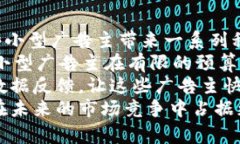   媒介投放区块链：解锁广