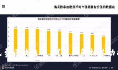 什么是免费区块链邮箱？