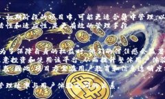 bp区块链丢弃底池权限是什