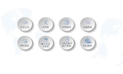揭秘北美区块链留学项目：开启数字经济新未来