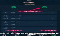 区块链保险黑客：揭秘这
