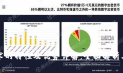 区块链技术的特性及优势