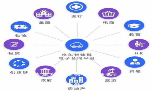 以下是您所要求的内容格式。

区块链技术冲击的原理与应用解析