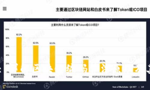 Title: 详解区块链编码算法原理及其应用