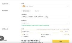 揭露区块链诈骗的最佳套