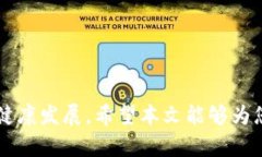 jiaoti区块链产业动态信息