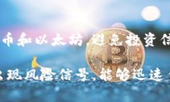 区块链之狼是什么意思区