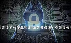 很高兴为您提供区块链绿