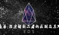 区块链与独角兽：深度解