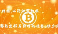   区块链PN释义及其应用分