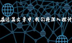 区块链 LD是什么意思是一