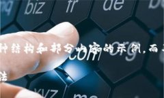 由于内容字数和详细程度