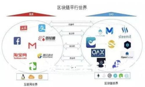区块链主网出块的深度解析与实际意义