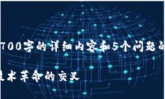 注意: 由于字数限制，我无