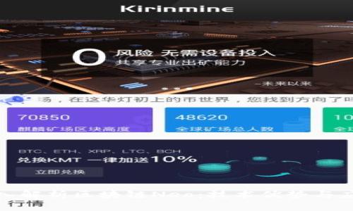 （）: 深入解析区块链Neo：技术优势与应用前景