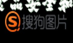 区块链生鲜节目的概念可