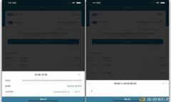 EOS区块链——解密其背后