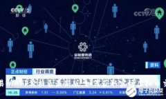 比特交易所APP价格表最新