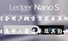 思考一个符合用户搜索需