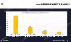 区块链公司发展的特点与