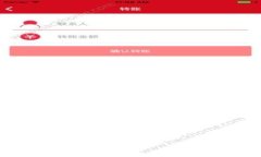  区块链围观者：深入了解