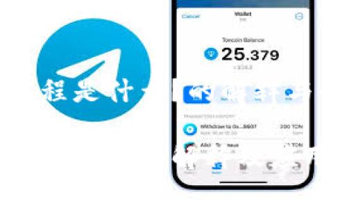 区块链工程是什么？的解释与全面解析

区块链工程的通俗解释及应用前景