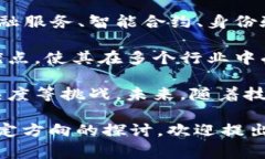 区块链的摘要通常包含以