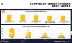 区块链推特：深入了解这