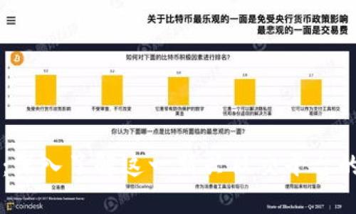 区块链推特：深入了解这一新兴社交平台的本质与功能