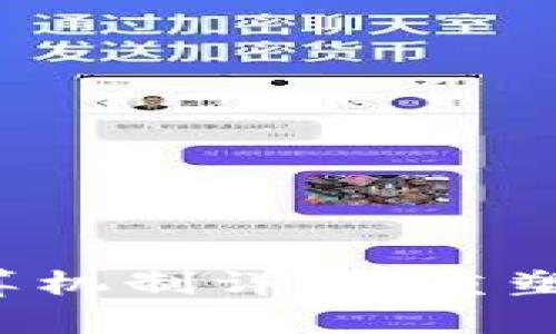  区块链保险清算机制详解：重塑保险行业的未来