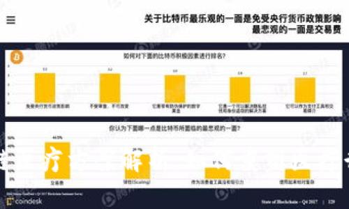 蚂蚁区块链医疗方案解析：如何重塑医疗行业的未来