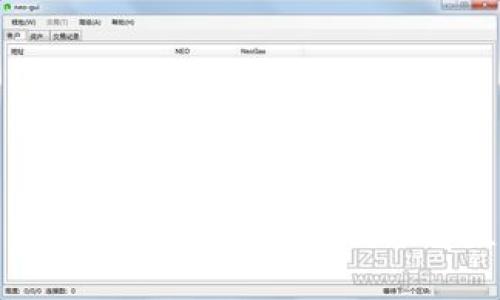 区块链技术的六大特性详解：让你全面理解区块链的核心优势