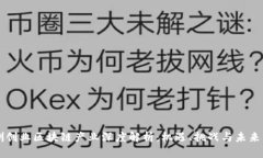 非洲创业区块链产业深度