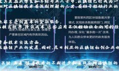   尼日利亚的区块链发展现