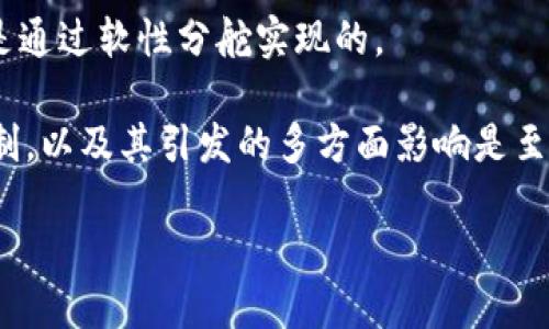 区块链分舵的定义及影响

区块链技术因其去中心化、不可篡改和透明性等特点，近年来备受关注。在这一领域，
