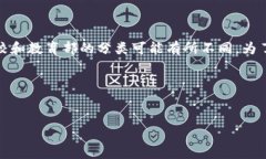 在中国，区块链硕士专业