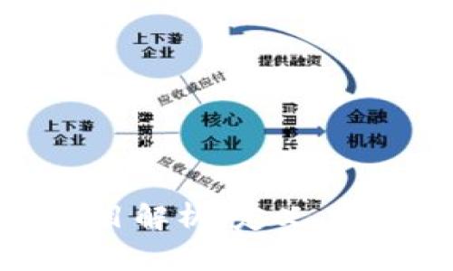 前端区块链项目解析：定义、意义与未来发展