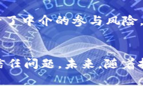 区块链三大神兽解析：比特币、以太坊和瑞波币的深度解读

区块链, 比特币, 以太坊, 瑞波币/guanjianci

区块链技术的迅猛发展，引发了金融、科技等多个领域的革命。作为区块链世界中的三大神兽，比特币、以太坊和瑞波币在市场中的投资价值和应用前景备受关注。本文将对这三种数字货币进行深入分析，揭示它们的定义、功能、市场表现及未来前景，以帮助用户更好地理解这三大神兽在区块链生态中所扮演的角色。

1. 什么是比特币？
比特币（Bitcoin）是由一个或一群化名为中本聪（Satoshi Nakamoto）的人于2009年推出的去中心化数字货币。作为区块链技术的开创者，比特币不仅为数字货币奠定了基础，还定义了去中心化和匿名性的概念。

h41.1 比特币的工作原理/h4
比特币的发行和交易过程建立在区块链技术之上。每笔交易都通过分布在全球的节点进行验证，并记录在一个称为“区块”的数据块中。这些区块以链式结构连接，形成一个不可篡改的账本。通过复杂的算法，网络会根据工作量证明（Proof of Work）机制，确保新币的产生和交易的安全性。

h41.2 比特币的用途/h4
比特币的主要用途是作为数字货币进行交易，用户可以用它购买商品和服务，也可以作为投资工具。随着比特币的流行，越来越多的商家开始接受比特币支付，促进了这一货币的实际使用。

h41.3 比特币的市场表现/h4
比特币的价格波动极大，曾一度超过60000美元，这使它成为了投资者关注的焦点。然而，其波动也意味着投资比特币风险较高。尽管如此，许多投资者仍然愿意拥抱这一风险，以期获得潜在的高回报。

2. 什么是以太坊？
以太坊（Ethereum）是由维塔利克·布特林（Vitalik Buterin）于2015年推出的一个开源区块链平台。与比特币主要作为货币的角色不同，以太坊的设计初衷是创建一个可以运行智能合约的去中心化应用平台。

h42.1 以太坊的技术特点/h4
以太坊支持智能合约，这是其最为核心的技术特征。智能合约是一种自动执行合约协议，将合约条款转化为计算机代码，并在区块链上执行。这种方式可以减少中介，降低成本，确保交易的透明度和安全性。

h42.2 以太坊的应用场景/h4
以太坊不仅限于货币转账，更多的是支持各种去中心化应用（DApps）的开发。比如，去中心化金融（DeFi）平台、非同质化代币（NFT）以及各种去中心化自治组织（DAO）。这些应用场景使得以太坊在区块链生态系统中具有重要地位。

h42.3 以太坊的市场表现/h4
以太坊在市值上仅次于比特币，是全球第二大数字货币。其价格近几年表现出色，曾最高达到4500美元以上，吸引了大量投资者的关注。随着DeFi和NFT市场的兴起，以太坊的应用前景被广泛看好。

3. 什么是瑞波币？
瑞波币（Ripple，XRP）是瑞波公司创立的数字资产，旨在实现全球支付的即时化和低成本化。不同于比特币和以太坊，瑞波币主要专注于金融机构间的转账和支付。

h43.1 瑞波币的工作原理/h4
瑞波网络采用了不同于传统区块链的共识机制，通过多个节点来确认交易，而不是依赖于挖矿。这种方法大大提高了交易速度，相比比特币，瑞波的交易确认时间仅需几秒钟。

h43.2 瑞波币的用途/h4
瑞波币专注于为银行和金融机构提供服务，主要用于跨境支付，通过其独特的网络和代币，减少了跨国交易所需的时间和成本。此外，瑞波的技术支持多种货币间的转换，加速了全球金融流动。

h43.3 瑞波币的市场表现/h4
瑞波币的市场表现波动较大，曾在全球数字货币排行中名列前茅。不过，由于其与多家银行合作的特性，也使其面临着一些监管风险。尽管如此，其背后强大的技术支持仍使得瑞波在市场上保持了一定的竞争力。

4. 比特币、以太坊和瑞波币的对比
在数字货币市场，比特币、以太坊和瑞波币各有千秋，它们分别在不同的领域中发挥着重要作用。比特币作为第一个数字货币，主打价值储存和交易；以太坊则因其智能合约的特点，成为应用开发的热土；瑞波币则针对金融机构，注重支付和转账的高效性。

5. 未来的发展趋势
随着区块链技术的不断发展，这三大神兽的发展趋势也愈发引人关注。比特币可能会被更多国家接受为合法货币；以太坊将继续扩展其DApps生态系统，同时Ethereum 2.0的升级将推进其可扩展性和绿色环保性；瑞波币则需密切关注政策变动，保持与金融机构的紧密合作。

常见问题

1. 比特币的当前价格趋势如何？
比特币的价格趋势受多种因素影响。首先，市场供需关系是决定其价格波动的主要因素。此外，全球政策变化、监管动态和市场消息都会对价格产生直接影响。近期比特币的价格受到机构投资者青睐，显示出上涨的潜力。持续的新闻报道和技术分析可以帮助投资者掌握最新走势。

2. 如何安全地投资以太坊？
投资以太坊的安全措施包括：选择可靠的交易所进行交易；使用硬件钱包存储以太坊，以避免网络攻击；定期更新软件，防止因技术漏洞造成损失；降低情绪交易的影响，制定明确的投资策略，这些都是确保投资安全的方法。

3. 瑞波币的未来会受到什么影响？
瑞波币的未来受到多种因素影响，包括其与银行的合作关系、监管政策的变化及技术的进步。瑞波必须保持技术领先和合法合规，以在竞争中脱颖而出。随着跨境金融需求增加，瑞波有望持续获得市场份额。

4. 如何理解区块链的去中心化特性？
去中心化特性是区块链的核心，意味着控制权不再集中于某一实体，而是由整个网络共同维护。去中心化为用户提供了更高的安全性和透明度，减少了中介的参与风险，从而降低了成本。用户可以直接参与交易，确保数据的隐私和安全。

5. 区块链在行业中的普遍应用前景如何？
区块链的应用前景广阔，包括金融、医疗、供应链、政务等多个领域。由于其不可篡改性和透明性，越来越多的企业开始探索区块链的应用，以解决可信任问题。未来，随着技术的发展和相关政策的完善，区块链将在各行业中扮演越来越重要的角色。