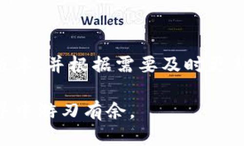    如何下载安装比特派钱包：全图文教程  / 
 guanjianci  比特派钱包, 比特派钱包下载安装, 比特币, 数字钱包  /guanjianci 

 比特派钱包是一款广受欢迎的数字货币钱包，它具有安全性高、易于使用等优点，非常适合普通用户和专业投资者。如今，越来越多的人开始接触和使用数字货币，掌握如何下载和使用比特派钱包就显得尤为重要。本文将为您详细介绍比特派钱包的下载安装过程，并附带图片步骤，以确保您能快速上手。

 一、比特派钱包的简介 
 比特派钱包是一款专业的数字货币钱包，支持多种主流数字资产，用户可以在其中存储、接收和发送加密货币。相较于其他数字货币钱包，比特派钱包以的界面和友好的用户体验而受到用户的青睐。
 比特派钱包的特点包括：
ul
    li多币种支持：不仅支持比特币，还支持以太坊、莱特币等主流数字资产。/li
    li安全性高：采用了多重加密算法，确保用户资金安全。/li
    li易于使用：界面友好，操作简单，即使是新手用户也能快速上手。/li
/ul

 二、比特派钱包的下载安装步骤 
 在开始安装比特派钱包之前，首先请确保网络连接正常。接下来，我们将逐步指导您完成比特派钱包的下载安装过程。

h4 第一步：访问官方网站 /h4
 首先，您需要访问比特派钱包的官方网站，确保下载的应用是最新版本和官方正版。请在浏览器中输入网址：a href=