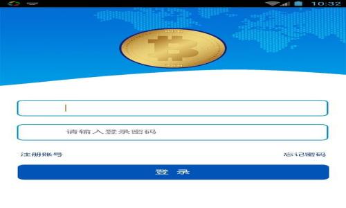 : 区块链国际机场：未来航空业的新实体