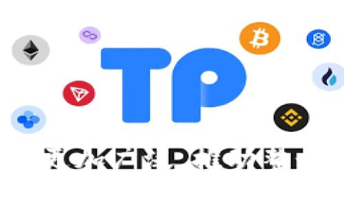 区块链节点NPC的全面解析：定义、功能及未来发展

区块链节点, NPC, 区块链技术, 去中心化/guanjianci

什么是区块链节点NPC
在区块链技术快速发展的今天，各种新的概念和术语层出不穷。其中，区块链节点NPC（Non-Player Character）是一个比较新颖的概念，通常用于描述那些在区块链网络中，承担特定功能但并不限于人类操作的节点。与传统意义上的区块链节点相比，NPC节点往往具备自动执行程序和智能合约的能力，为区块链的去中心化和自我执行特性添加了更多的可能性。

NPC节点的基本特征
区块链节点NPC的特征包括：
ul
    li去中心化： NPC节点通常不依赖于一个中央服务器，而是分布在多个节点之间进行数据交换和处理，从而增强网络的安全性和可靠性。/li
    li自主性： NPC节点可以自动执行智能合约，无需人工干预。这类节点能够在一定条件下自动作出决策，极大提高了交易的效率。/li
    li多样性： NPC节点可涵盖多种类型的区块链应用，包括金融交易、身份验证、物联网等各种场景，可以根据实际需求进行灵活配置。/li
/ul

NPC节点的功能
区块链节点NPC在技术架构中实现的各种功能主要包括：
ul
    li数据存储与共享： NPC节点负责存储交易记录或相关数据，并确保这些信息能够及时在网络中共享，保持数据的一致性和可靠性。/li
    li智能合约执行： NPC节点能够自动执行智能合约，无论是资产转移还是协议执行，都可以根据预设条件自动完成，这减少了人为干预和操作失误的可能性。/li
    li连接与交互： NPC节点可以与其他区块链节点或应用程序进行交互，实现数据的跨链流动和多种区块链技术的整合。/li
    li安全机制： 借助区块链的密码学技术，NPC节点能够提供高水平的安全保障。所有交易都是透明且可追踪的，构建了相对安全的交易环境。/li
/ul

NPC节点的应用场景
区块链节点NPC的应用场景非常广泛，下面列举了几个典型示例：
ul
    li金融服务： 在金融服务业中，NPC节点能够自动执行贷款合约、保险合约或者其他类型的金融交易，极大提高了交易的效率，并降低了运营成本。/li
    li物联网： 在物联网应用中，NPC节点能够实现设备之间的数据交换与合作，例如家居设备的自动化控制，形成智能家居网络。/li
    li供应链管理： 在供应链管理中，NPC节点可以用于自动跟踪货物的状态，以及相关交易信息，从而大幅提高供应链的透明度与效率。/li
    li身份验证： NPC节点在身份验证方面能够提供基于区块链的解决方案，保障用户身份的真实性和安全性。/li
/ul

区块链NPC的未来发展
未来，NPC节点的技术将会迎来更广泛的发展与应用。我们可以预见到以下几种趋势：
ul
    li智能合约的普及： 随着智能合约技术的逐渐成熟，NPC节点在执行合约、提高业务效率方面将发挥愈发重要的作用。/li
    li跨链技术的进步： 未来的区块链网络将越来越注重不同区块链之间的互操作性，NPC节点在跨链交互中将扮演重要的角色。/li
    liAI与区块链结合：  人工智能技术与区块链的结合，将为NPC节点提供更多的智能决策能力，促进其在更多领域的应用。/li
    li法规与政策规范： 随着区块链技术的不断推广，相关的法律法规也将不断完善，为NPC节点的健康发展提供必要的制度保障。/li
/ul

---

相关问题探索

1. NPC节点和传统区块链节点有何区别？
NPC节点与传统区块链节点的区别在于其功能、操作方式和自我管理能力。传统区块链节点主要用于验证和记录交易信息，依赖于节点的人工管理与操作。而NPC节点则具备更高的自主性，可以根据智能合约自动执行任务，减少了人工过失的可能性。
此外，NPC节点在功能上更为多样化，它不仅能够进行数据存储和交易记录，还能执行复杂的业务逻辑，通过与其他系统的互操作性实现更多商业功能。这使得NFT、去中心化金融（DeFi）等新兴应用能够迅速发展，而这些都是传统节点难以实现的。
另外，NPC节点通常具备算法能力，能够在一定条件下根据历史数据自动调整运行策略，从而提高系统的整体性能和响应速度。这种自动化的趋势是传统节点无法比拟的。

2. NPC节点如何保障区块链的安全性？
NPC节点通过多重机制保障区块链的安全性。首先，它利用了区块链固有的密码学技术，所有的交易数据都经过加密，确保了数据传输过程中的安全性。其次，NPC节点分布式的特性使得单一节点的损坏不会导致整个系统的崩溃，形成一定的冗余性。
另外，的智能合约功能使得众多交易可以自动通过代码审计，减少人为因素引入的安全漏洞。节点之间的共识机制也有效维护了交易的公正性，确保所有操作的透明与可追溯性，从而使得恶意操作者难以潜入网络。
综上所述，NPC节点对于阻挡外部攻击、保障区块链整体安全性方面，发挥着至关重要的作用。未来，随着技术的进一步发展，NPC节点的安全模型将愈发完善，能够应对更为复杂的安全威胁。

3. 区块链NPC节点在智能合约中的作用是什么？
智能合约是区块链技术的核心应用之一，而NPC节点在智能合约中扮演着至关重要的角色。首先，NPC节点能够承载和执行智能合约，通过自动化流程减少人为介入，大幅提高交易与合约执行的效率。
其次，NPC节点作为执行环境，能够根据合约条件触发相应的逻辑处理，无论是支付、转账还是数据存储，均能在智能合约的指令下自动完成。这使得合约以非欺诈的方式执行，合约一旦部署便无法篡改，确保了执行的公正与透明。
NPC节点的分布式性质与智能合约相结合，增强了业务操作的安全性。智能合约记录的所有状态更改都能提供透明度，便于所有参与者追踪和核查每一个操作的合法性，同时，能够有效防止合约的未授权篡改。

4. 如何选择和搭建一个有效的NPC节点？
选择和搭建一个有效的NPC节点需要考虑多个方面。首先，硬件配置应满足运行区块链协议的最低要求，包括内存、存储和网络带宽。推荐使用具有高可用性的服务器，以保持节点的持续在线状态。
其次，软件配置也非常重要。选择合适的区块链平台，根据需求安装相应的区块链协议与智能合约环境，并保持软件的定期更新以防止安全漏洞。
还应考虑到节点的网络连接状况，尽可能选择稳定的网络服务提供商，确保节点能够快速且稳定地与其他节点进行交互。定期监控节点的运行状态，进行必要的维护和备份，能够增强节点的稳定性。
总的来说，选择和搭建一个有效的NPC节点需要平衡硬件、软件及网络等多种因素，确保节点的高效、安全和稳定运行。

5. 区块链NPC节点面临哪些挑战与机遇？
区块链NPC节点面临的挑战主要体现在技术标准、监管政策和市场认可度等方面。不同的区块链平台间缺乏统一的技术标准，可能导致节点互联互通性不足。此外，现行的法规与政策对新兴的区块链技术的监管尚不完善，为NPC的推广应用带来不确定性。
与此同时，随着数字经济的快速发展，对区块链技术的需求日益增加，尤其是在金融、医疗、物流等行业中，这为NPC节点的发展提供了广阔的市场机遇。越来越多的企业意识到区块链技术的潜力，纷纷投入资金与资源开发基于区块链的应用，这无疑为NPC节点的发展创造了良好的环境。
综上所述，虽然当前Npc节点面临诸多挑战，但也蕴含着巨大的机遇。区块链技术的成熟与市场应用的拓展，必将为NPC节点的发展提供新的动力。

---

总结来说，区块链节点NPC以其独特的特性与功能，在区块链技术的应用中占据越来越重要的地位。随着技术的不断演进与市场的积极探索，预计未来NPC节点的应用范围将更加广泛，推动整个区块链行业的持续发展。